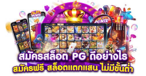 Lucky936 เว็บพนันทางเลือกความบันเทิงยุคดิจิทัล